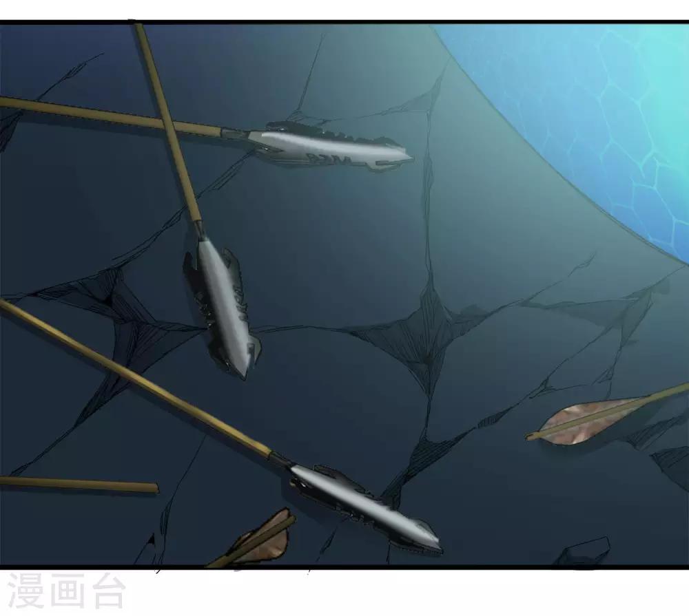 《尸兽边缘》第220话 哭泣的小孩 第13页