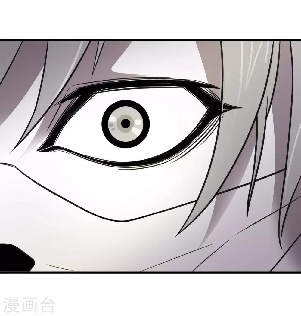 《尸兽边缘》第218话 鬼呀！！！！ 第19页