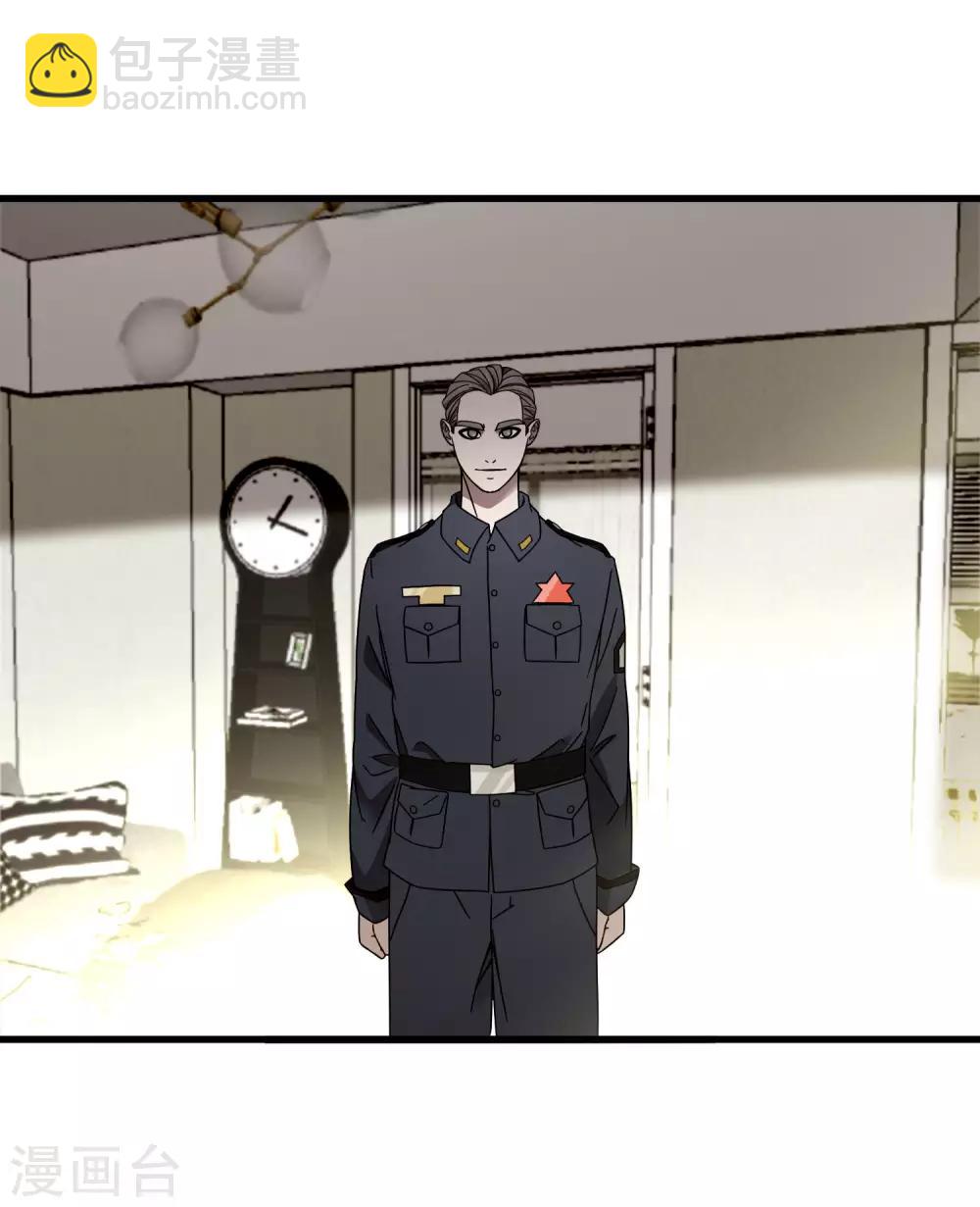《尸兽边缘》第218话 鬼呀！！！！ 第21页