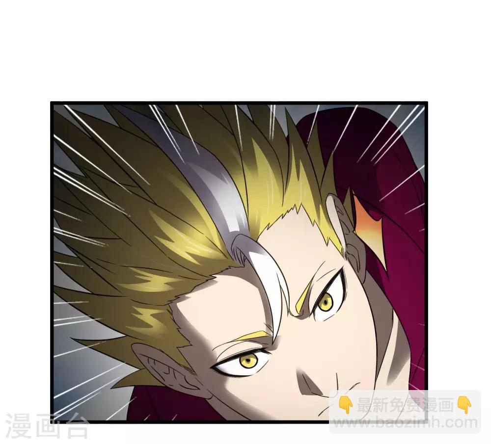 《尸兽边缘》第217话 分头行动 第18页