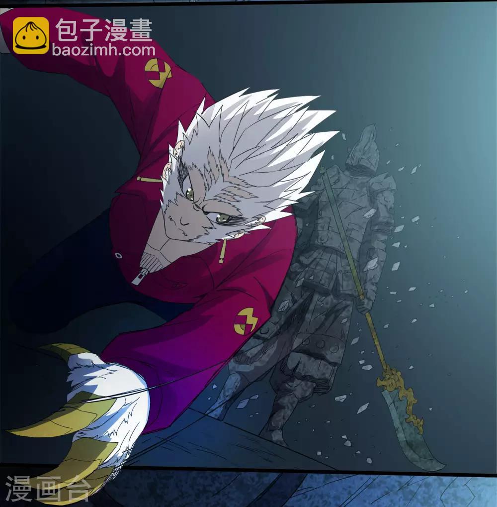 《尸兽边缘》第224话 击碎 第24页