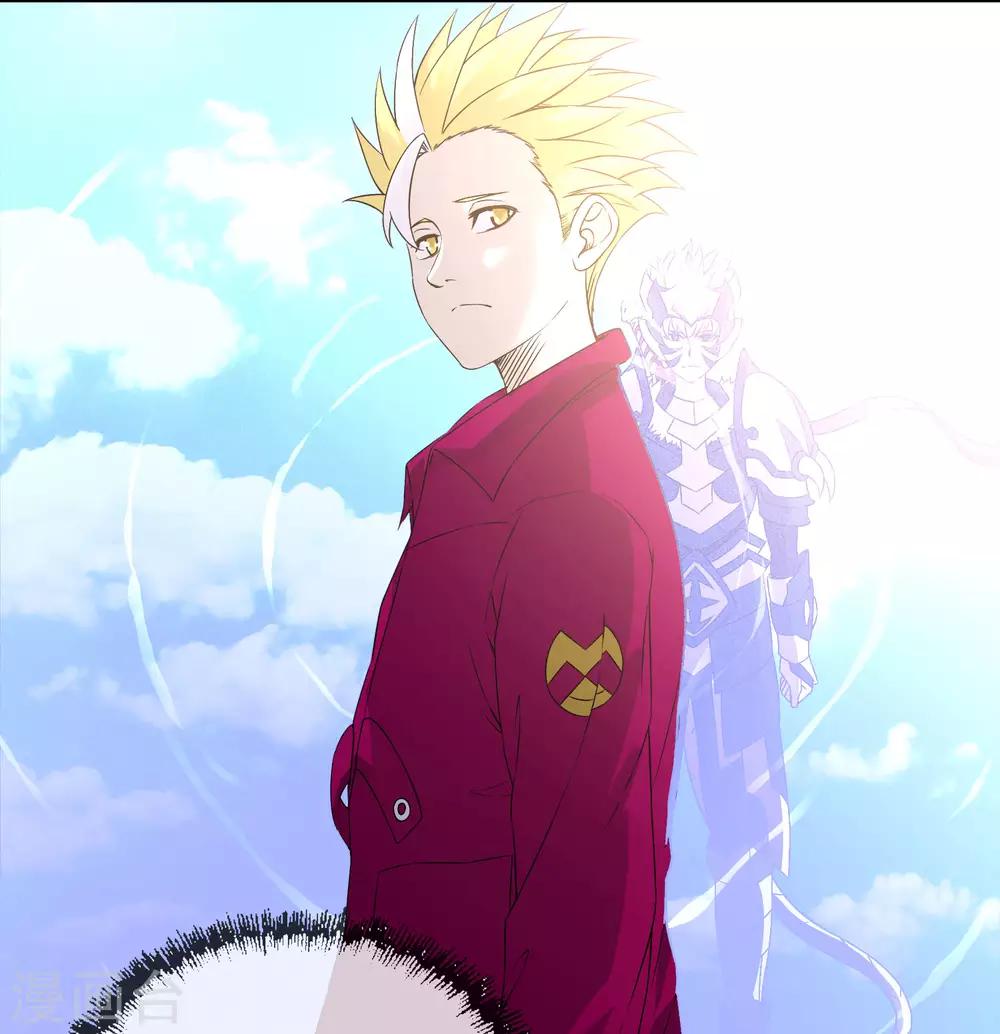《尸兽边缘》第224话 击碎 第5页