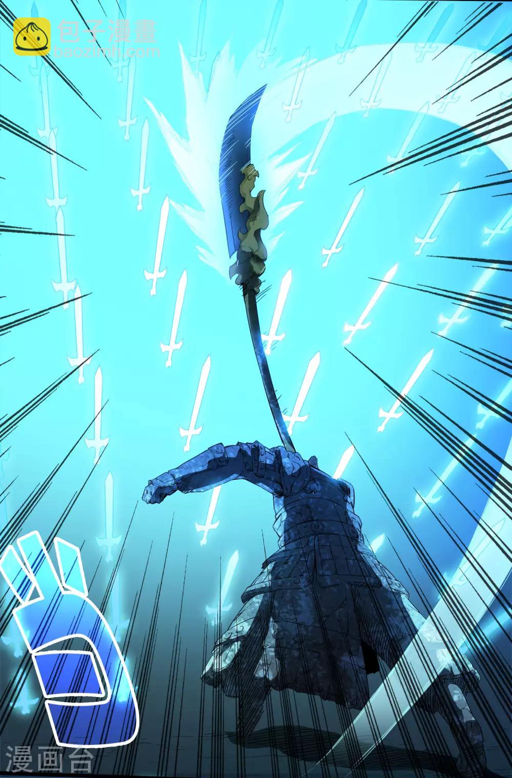 《尸兽边缘》第224话 击碎 第14页