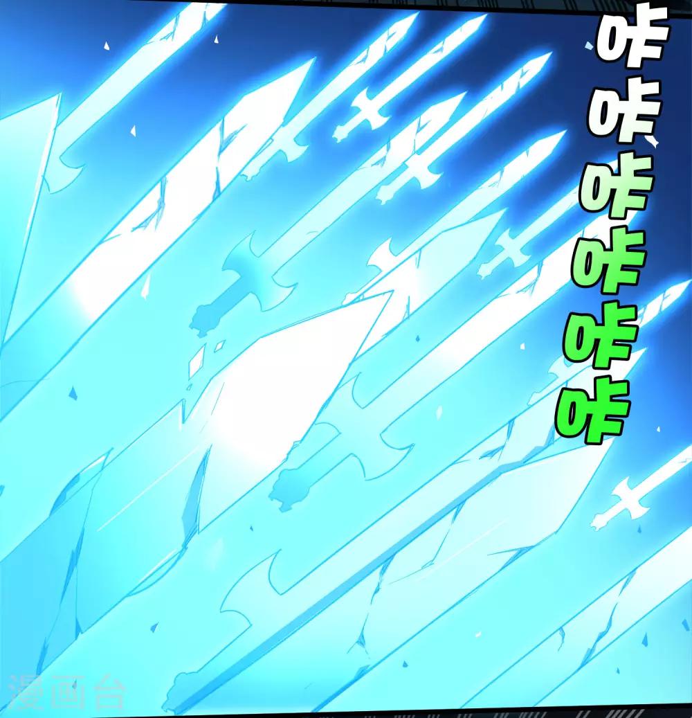 《尸兽边缘》第224话 击碎 第15页