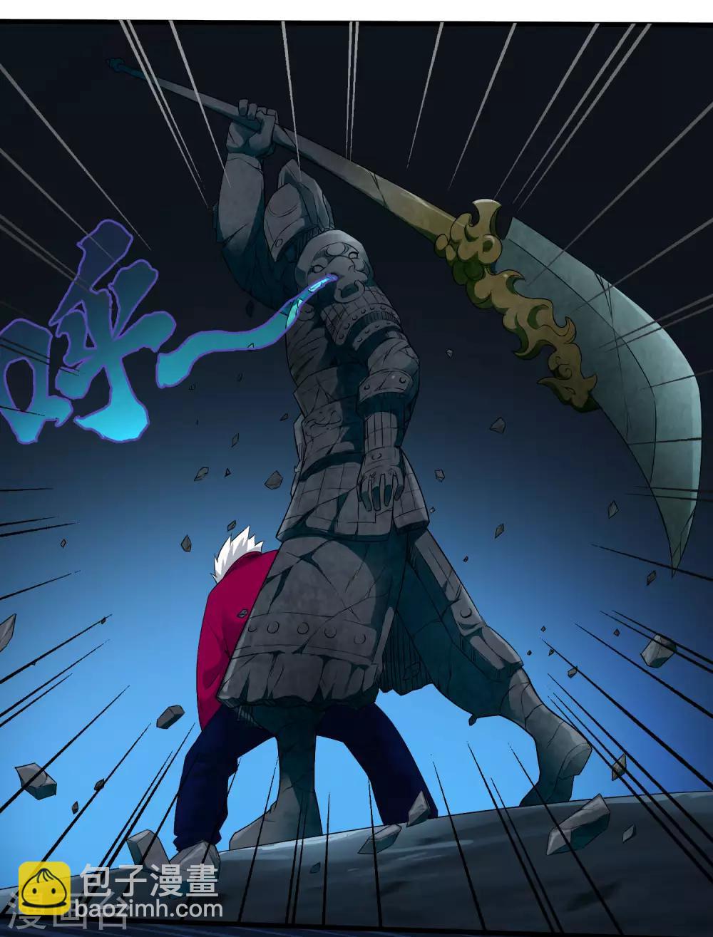 《尸兽边缘》第224话 击碎 第26页