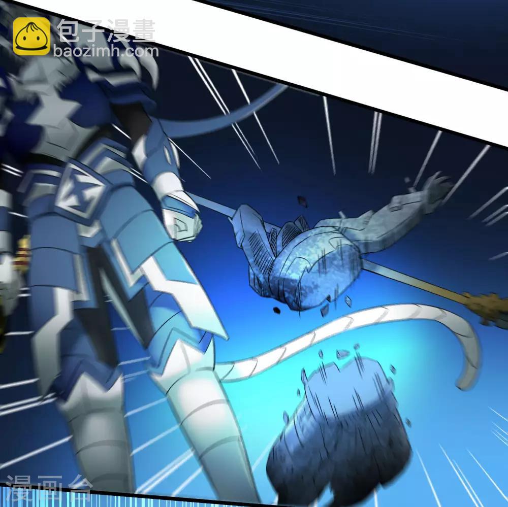 《尸兽边缘》第224话 击碎 第28页