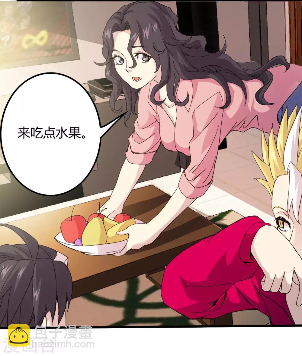 《尸兽边缘》第222话 石将军 第4页