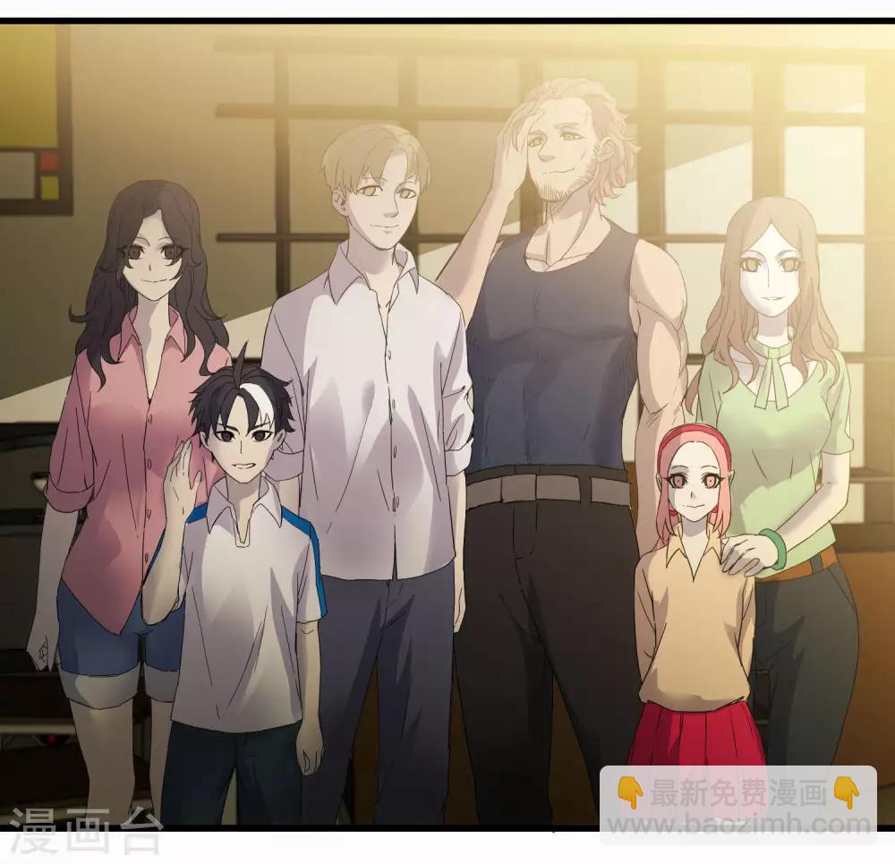 《尸兽边缘》第223话 只可惜，终究是梦！ 第25页