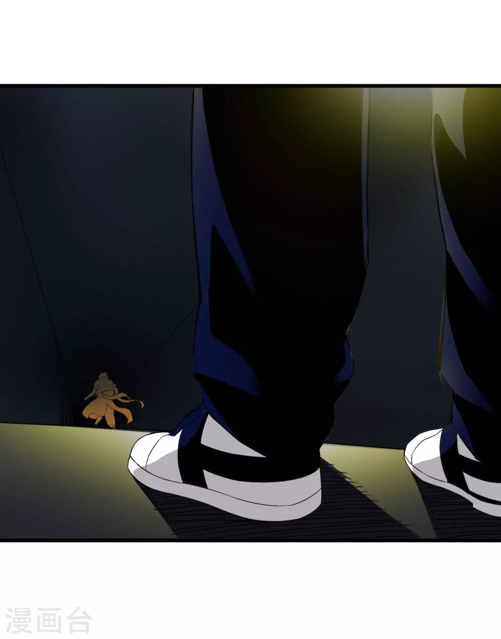 《尸兽边缘》第221话 K.O 第13页
