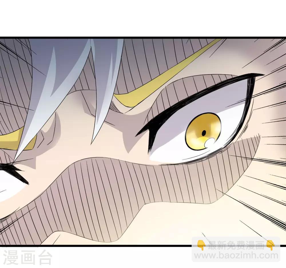 《尸兽边缘》第221话 K.O 第3页