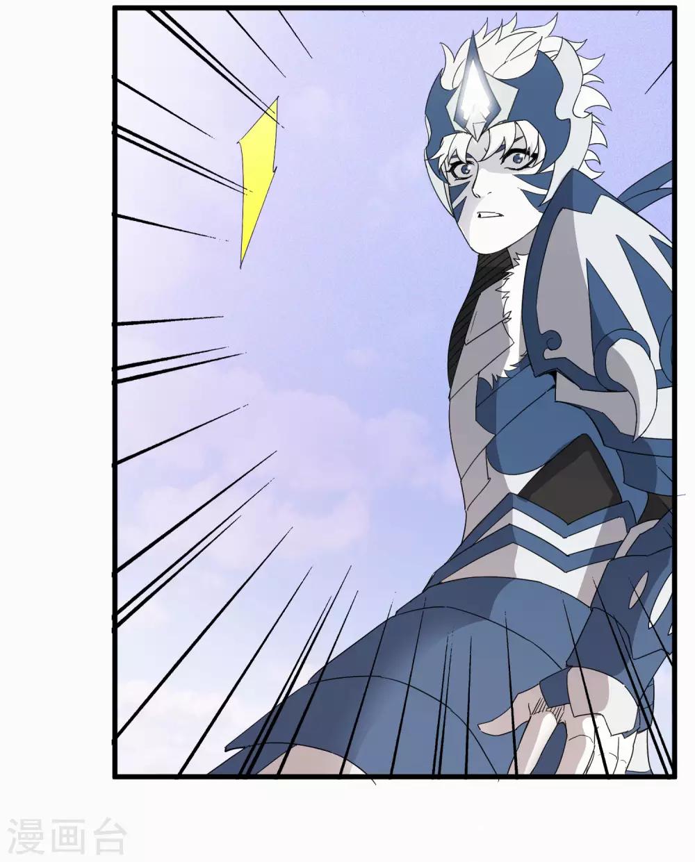 《尸兽边缘》第223话 只可惜，终究是梦！ 第28页