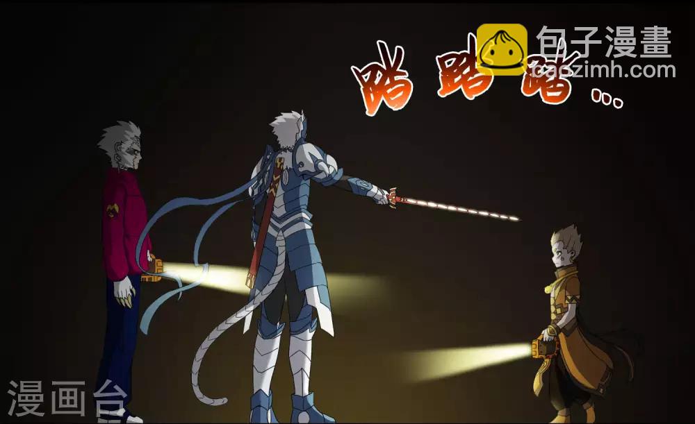 《尸兽边缘》第226话 玄武 执明 第14页