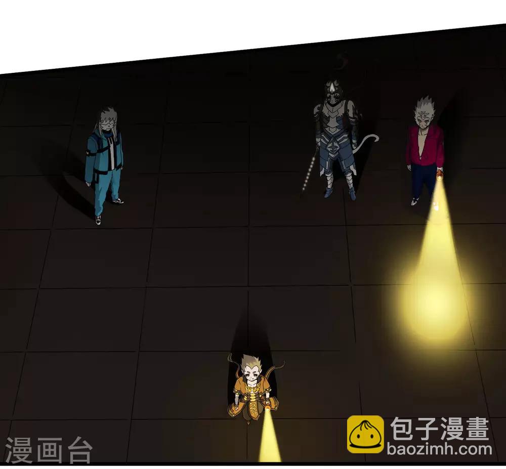《尸兽边缘》第226话 玄武 执明 第30页