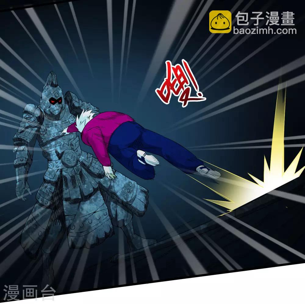 《尸兽边缘》第225话 玉碎 第13页