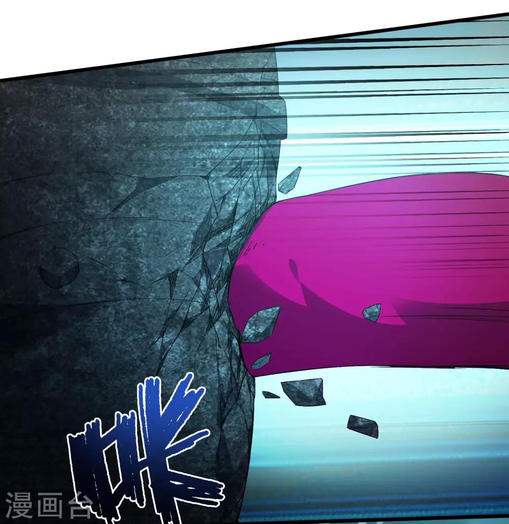 《尸兽边缘》第225话 玉碎 第14页