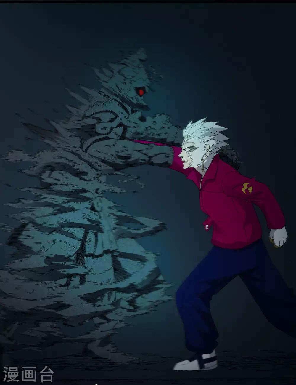 《尸兽边缘》第225话 玉碎 第20页