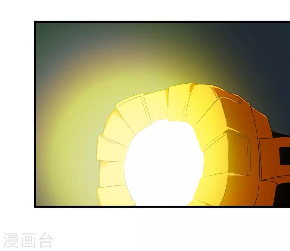 《尸兽边缘》第225话 玉碎 第28页