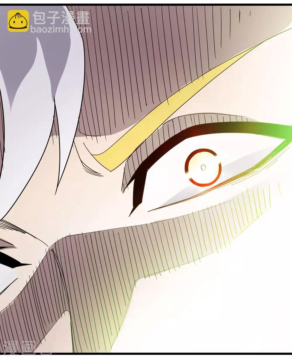 《尸兽边缘》第221话 K.O 第18页
