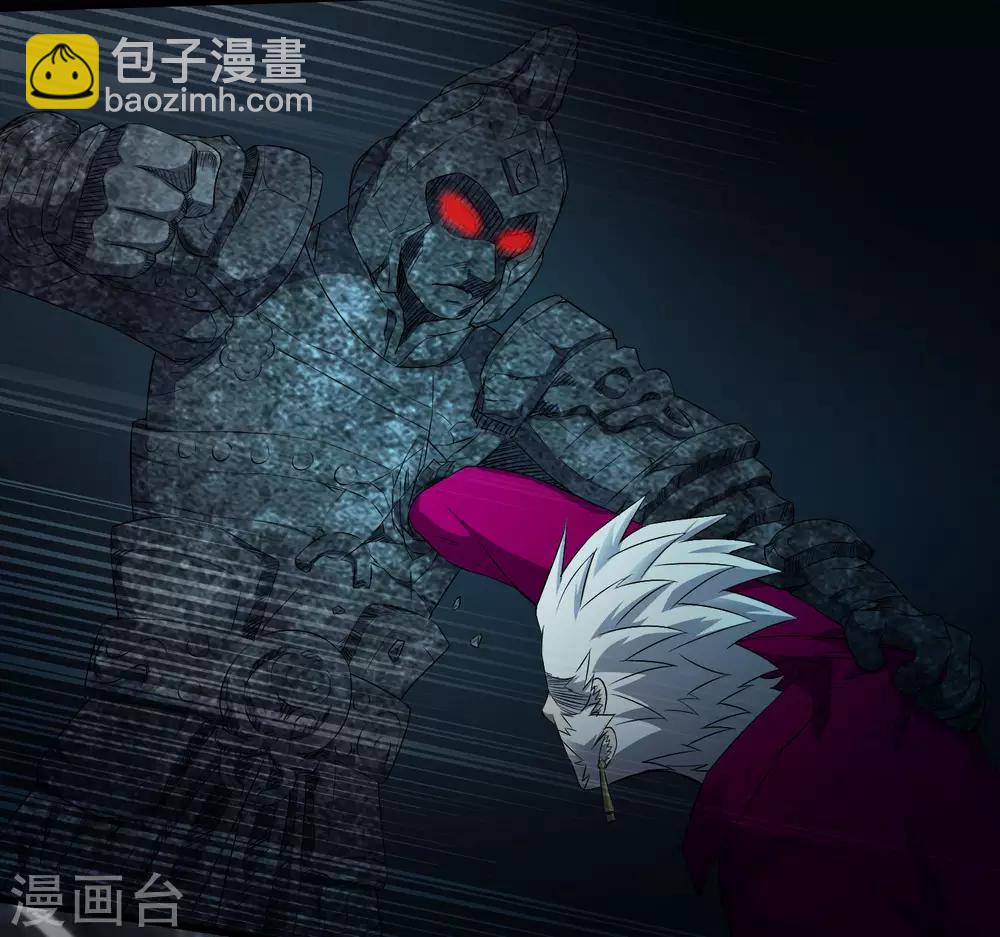 《尸兽边缘》第225话 玉碎 第16页
