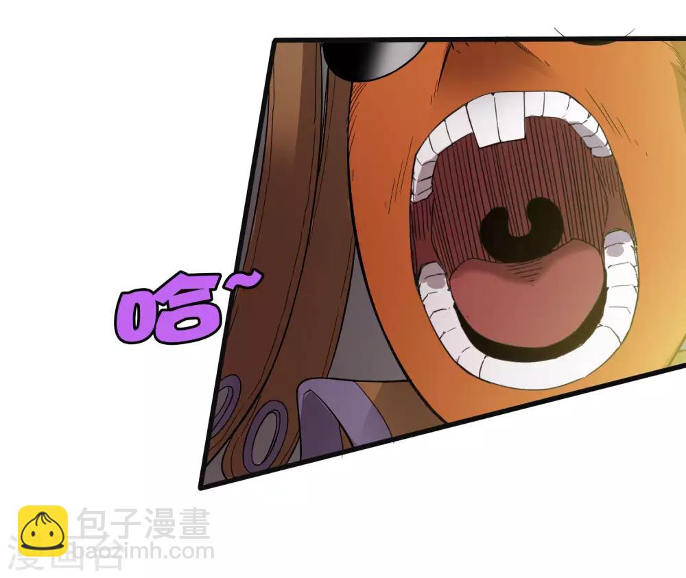 《尸兽边缘》第228话 不能理解的力量 第2页