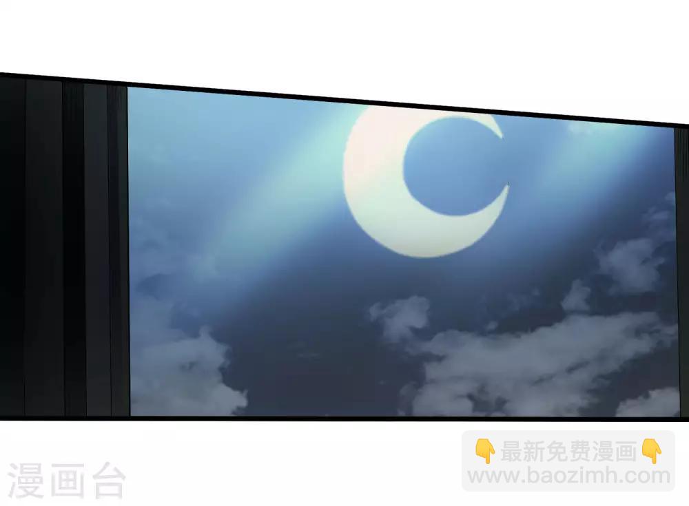 《尸兽边缘》第229话 再出发 第10页