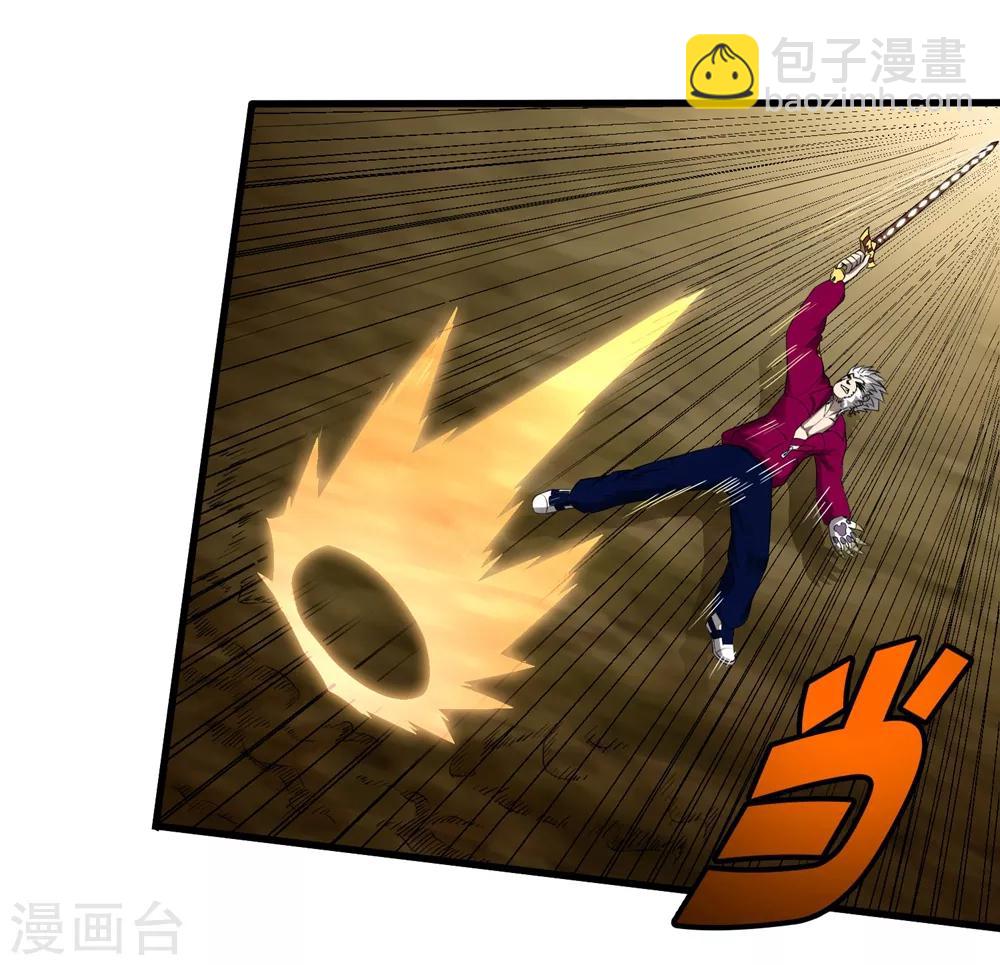 《尸兽边缘》第231话 破壁 第22页