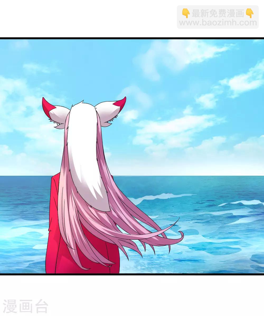 《尸兽边缘》第230话 传递 第19页