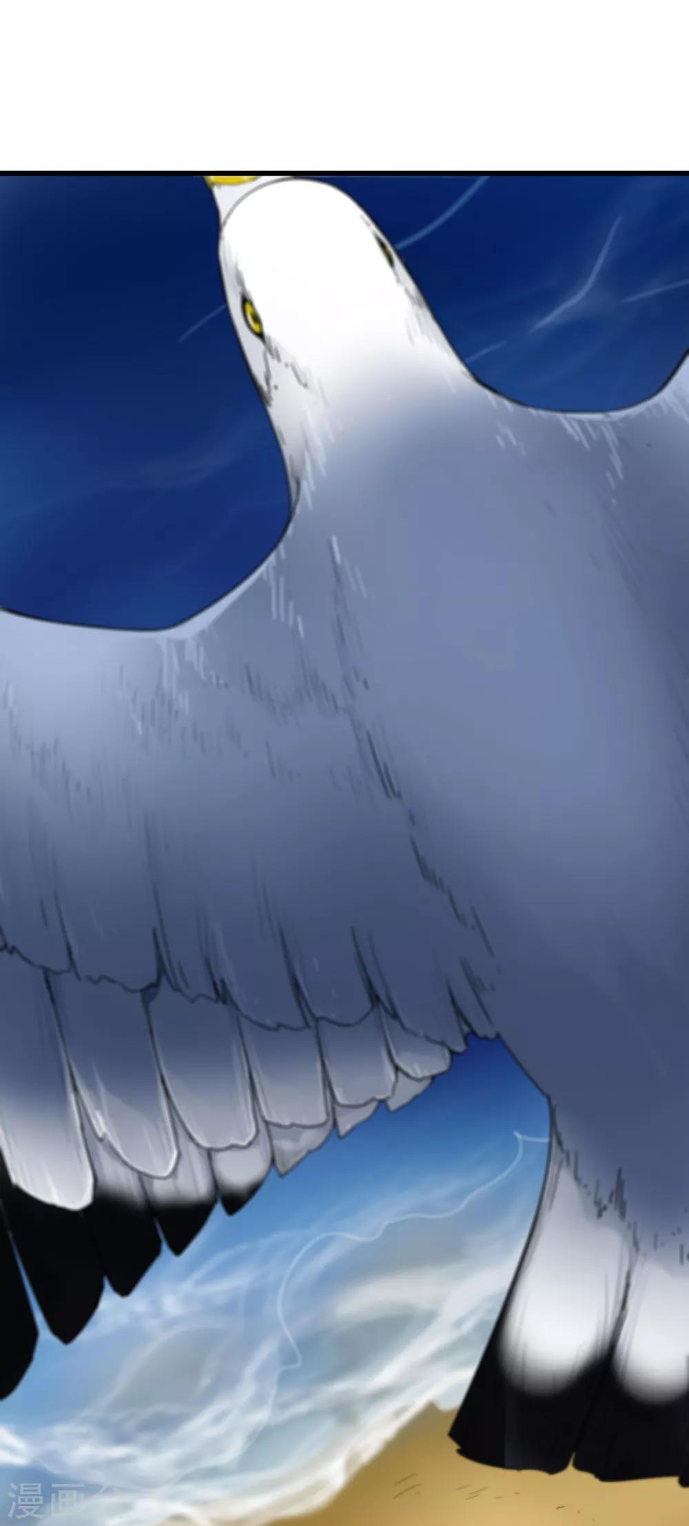 《尸兽边缘》第230话 传递 第32页