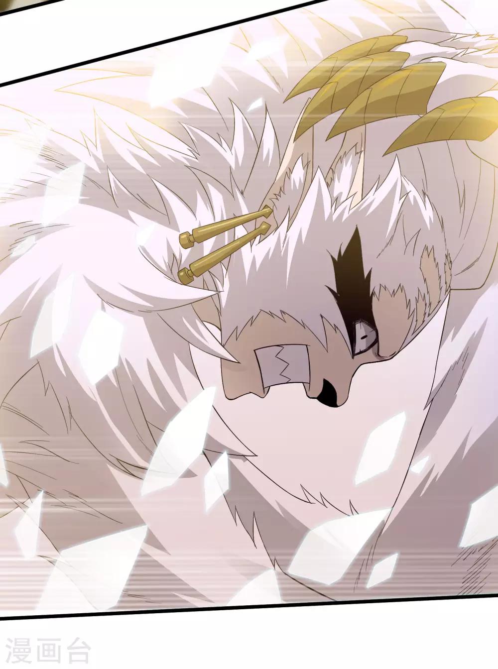 《尸兽边缘》第232话 再临东区 第18页
