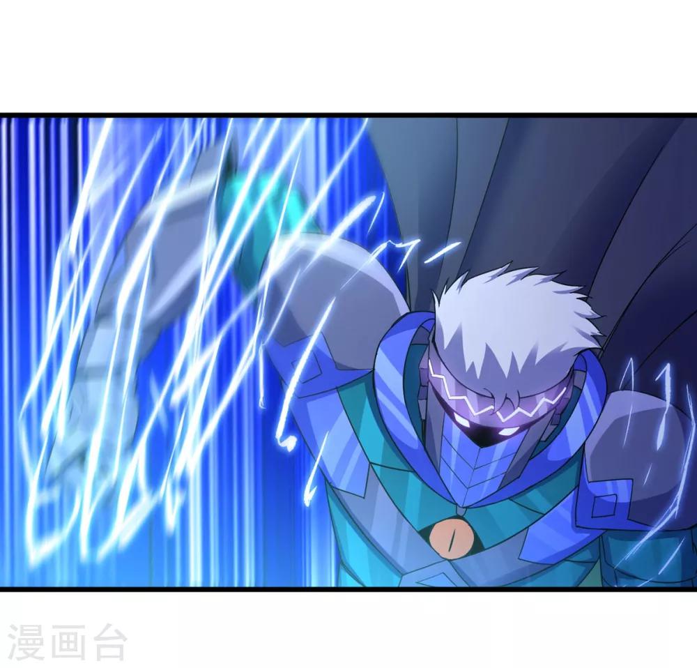《尸兽边缘》第236话 同归于尽 第20页