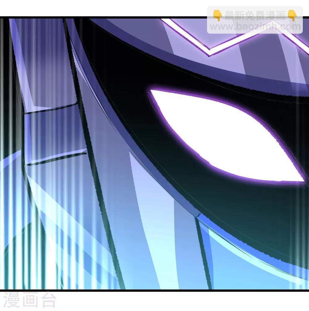 《尸兽边缘》第236话 同归于尽 第21页