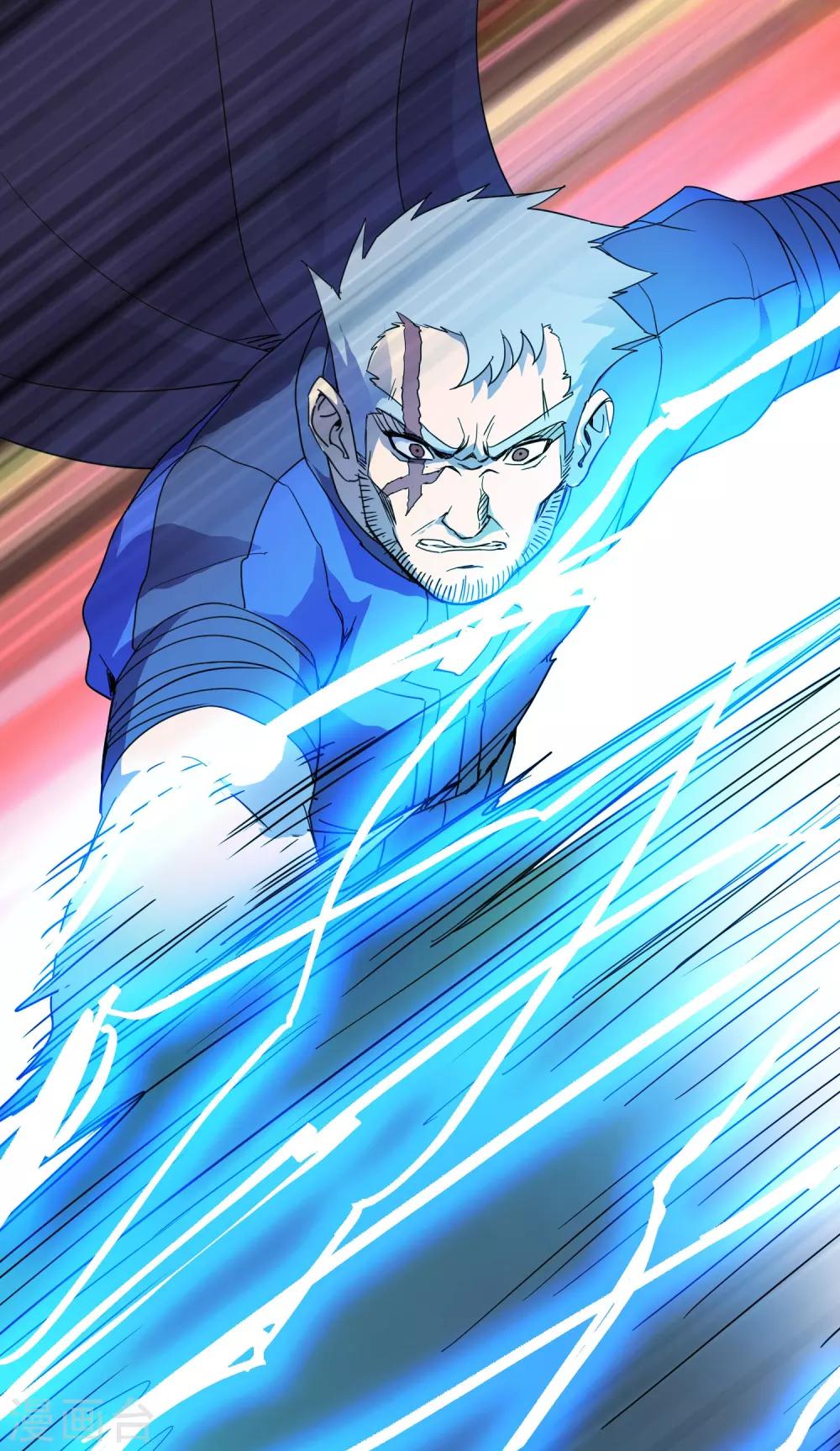 《尸兽边缘》第235话 始祖 第31页