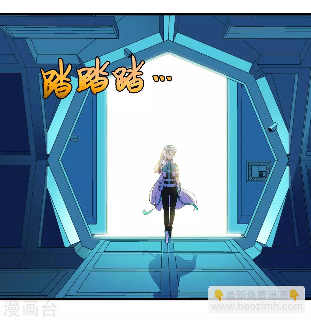 《尸兽边缘》第233话 姜言的激动 第10页