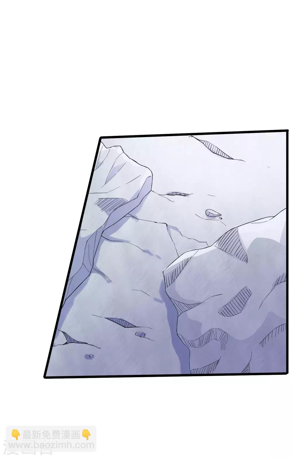 《尸兽边缘》第233话 姜言的激动 第23页
