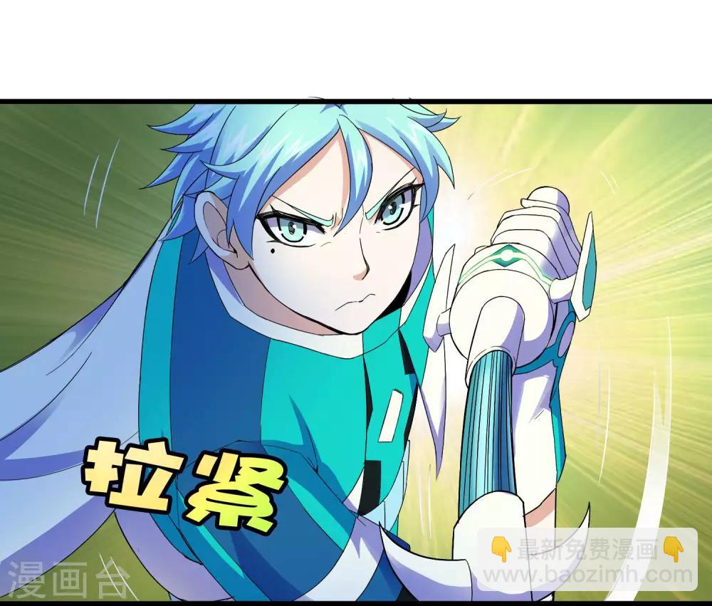 《尸兽边缘》第233话 姜言的激动 第5页