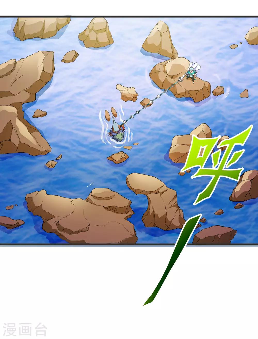 《尸兽边缘》第233话 姜言的激动 第4页