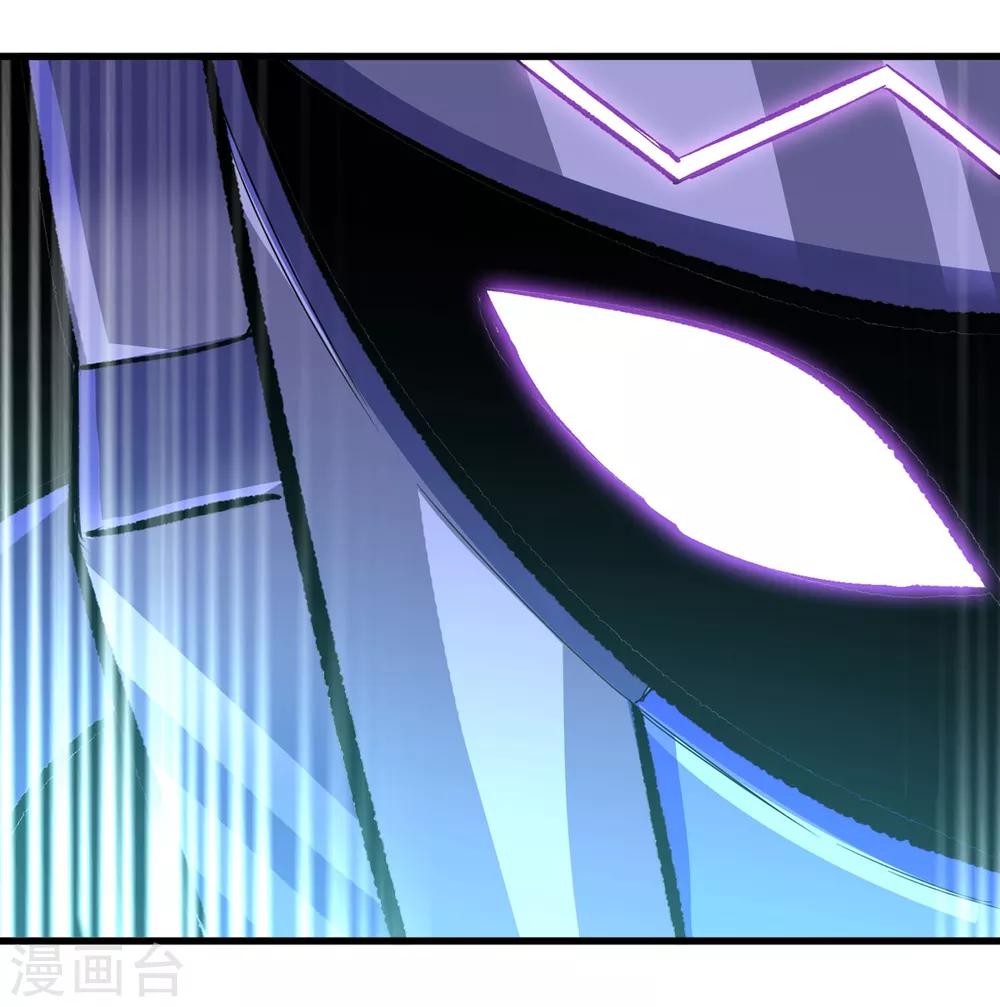 《尸兽边缘》第236话 同归于尽 第21页
