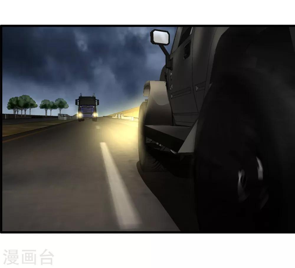 《尸兽边缘》第236话 同归于尽 第28页