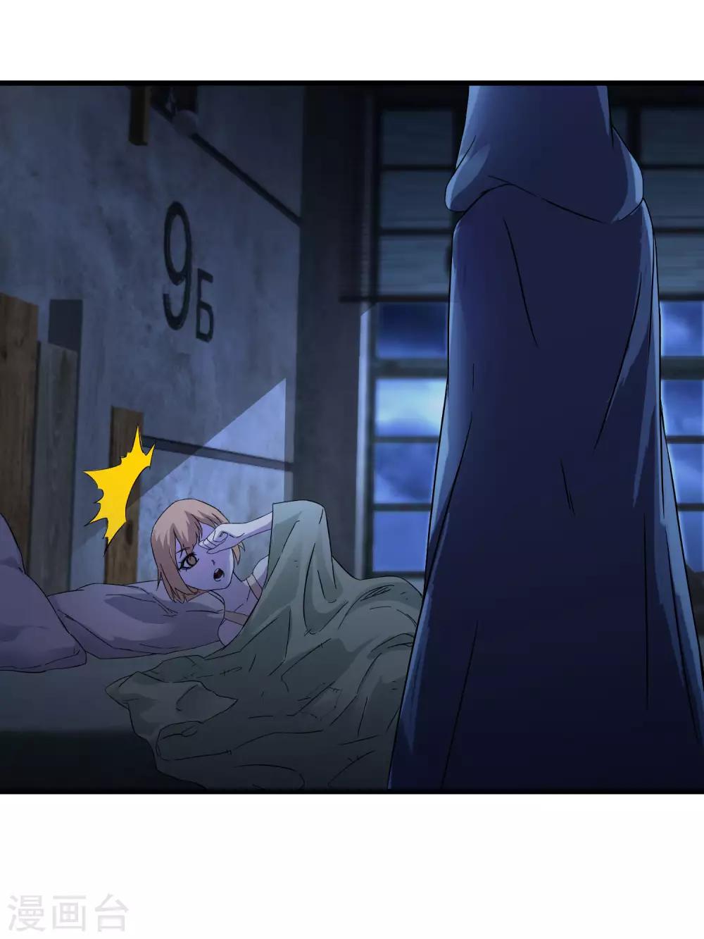 《尸兽边缘》第239话 千年岁月的污秽 第30页