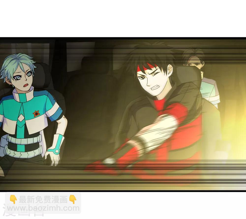 《尸兽边缘》第237话 尸兽皆为蝼蚁 第4页