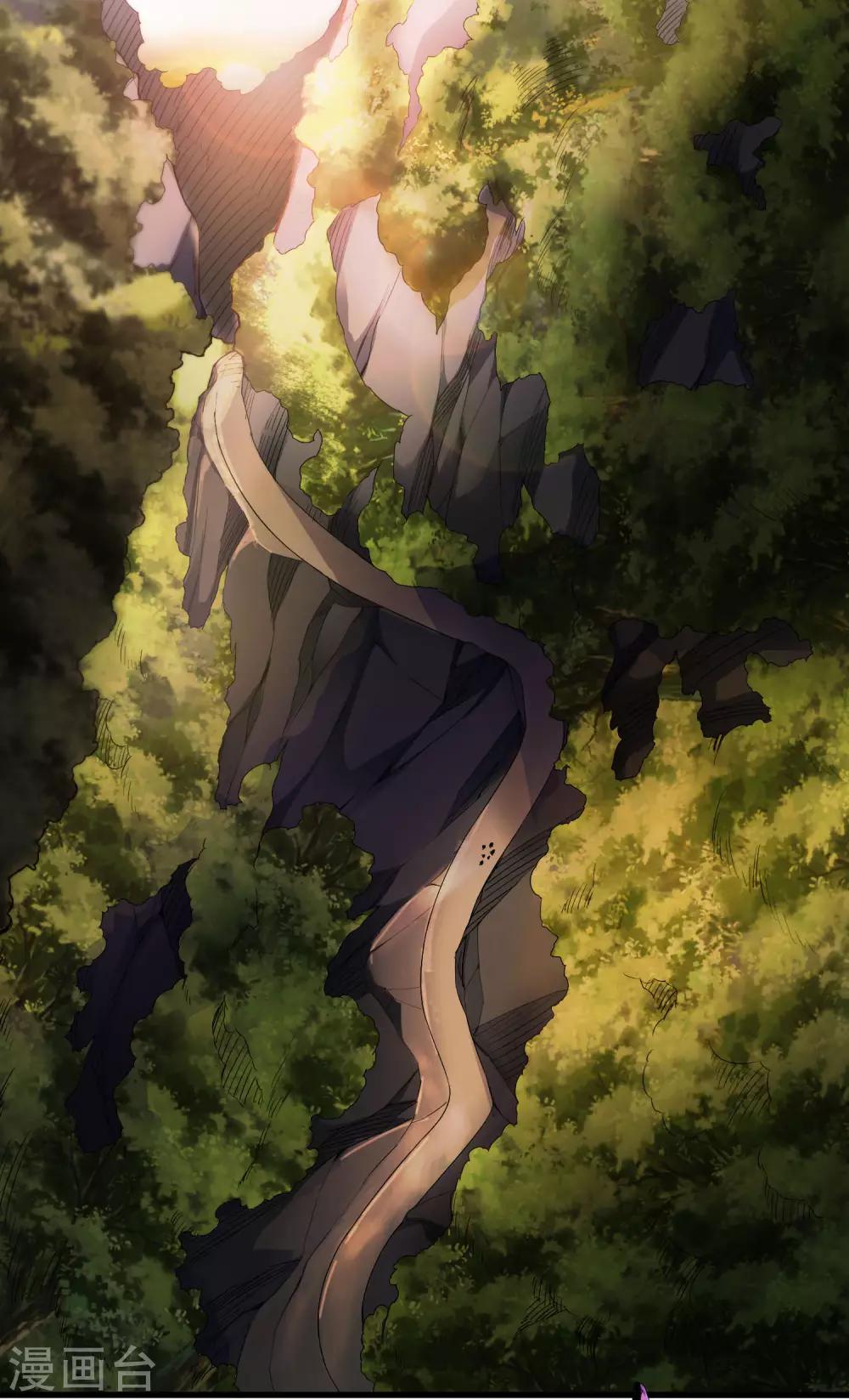 《尸兽边缘》第243话 林间雾 第19页