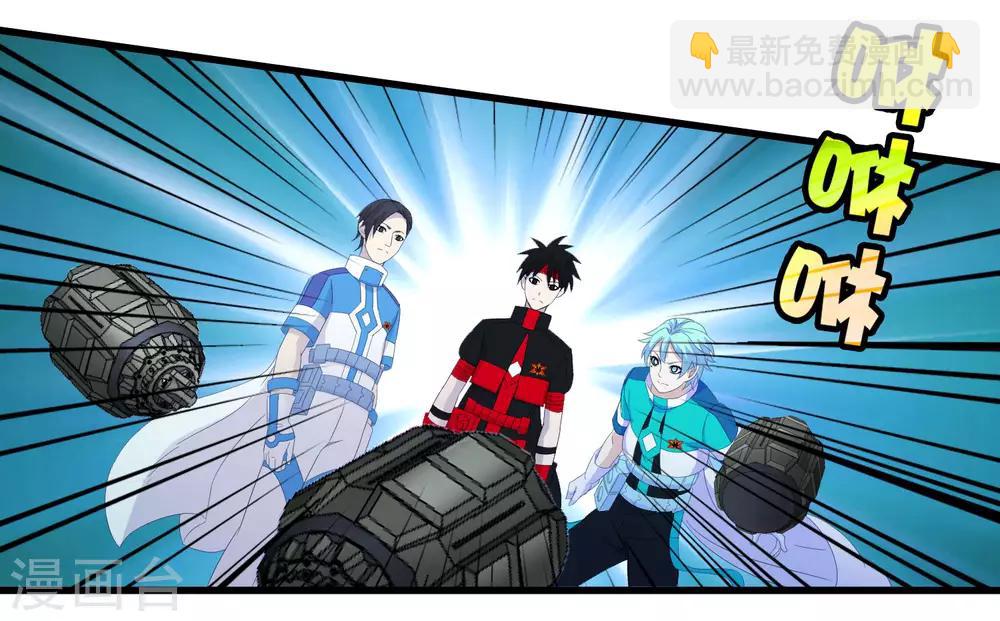 《尸兽边缘》第241话 及时的医疗队 第27页