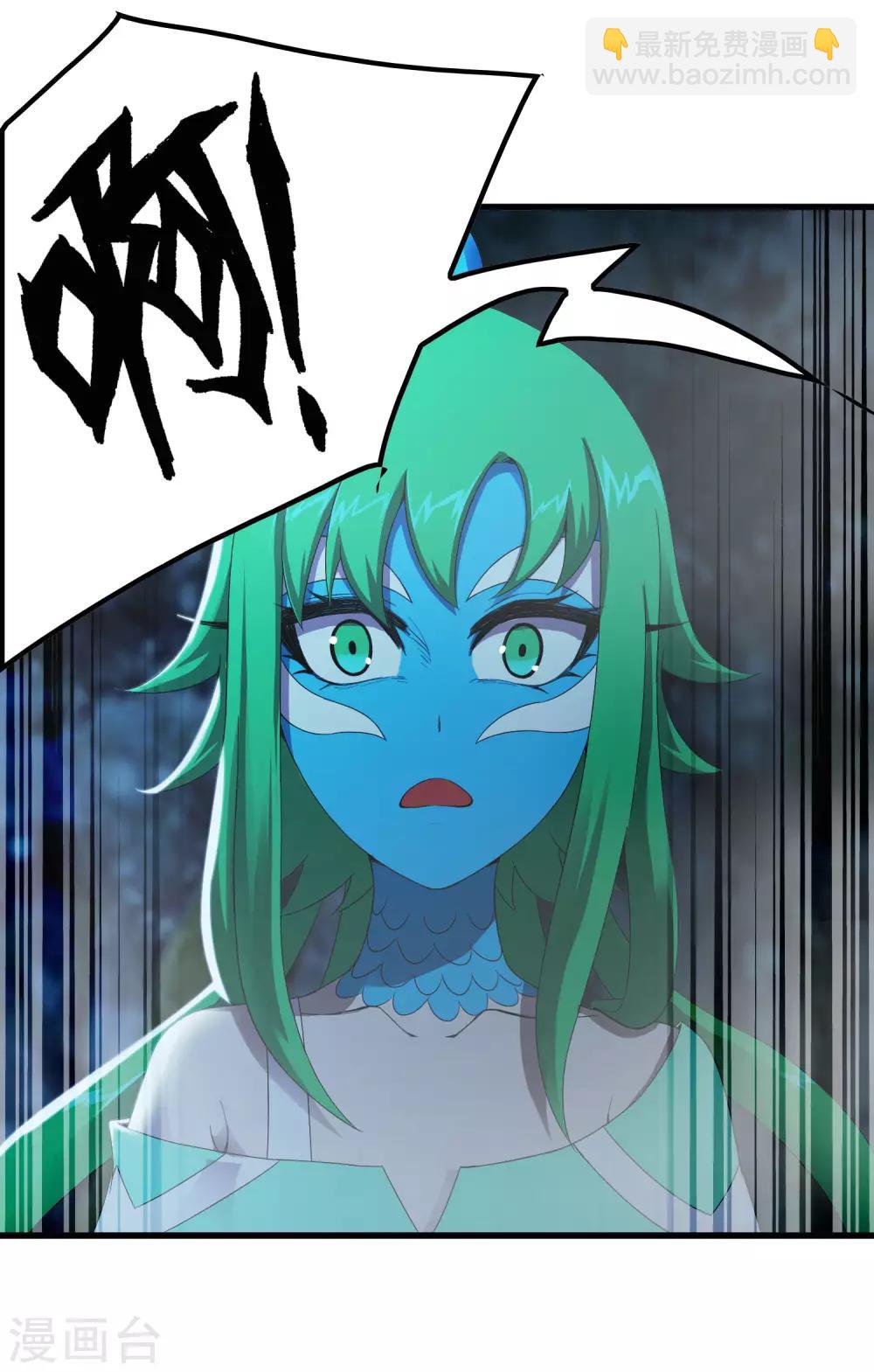 《尸兽边缘》第244话 一个猎人 第3页