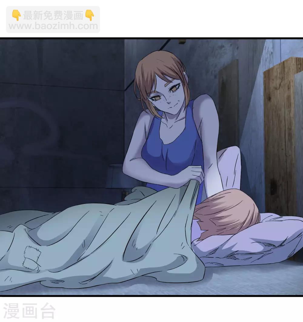 《尸兽边缘》第238话 我信他！ 第21页