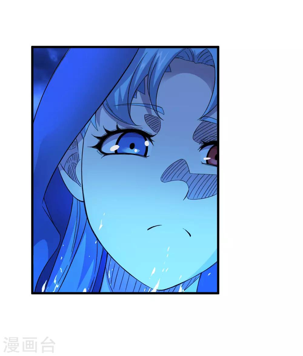 《尸兽边缘》第239话 千年岁月的污秽 第15页