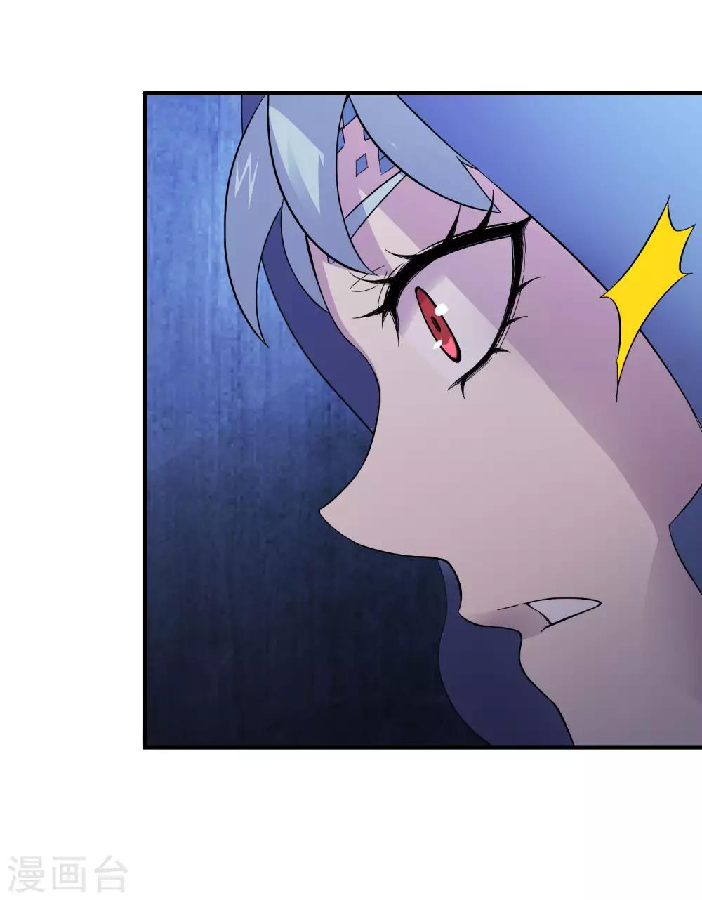 《尸兽边缘》第239话 千年岁月的污秽 第19页