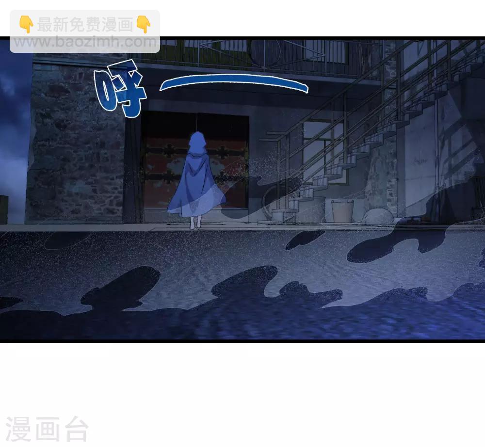《尸兽边缘》第239话 千年岁月的污秽 第26页