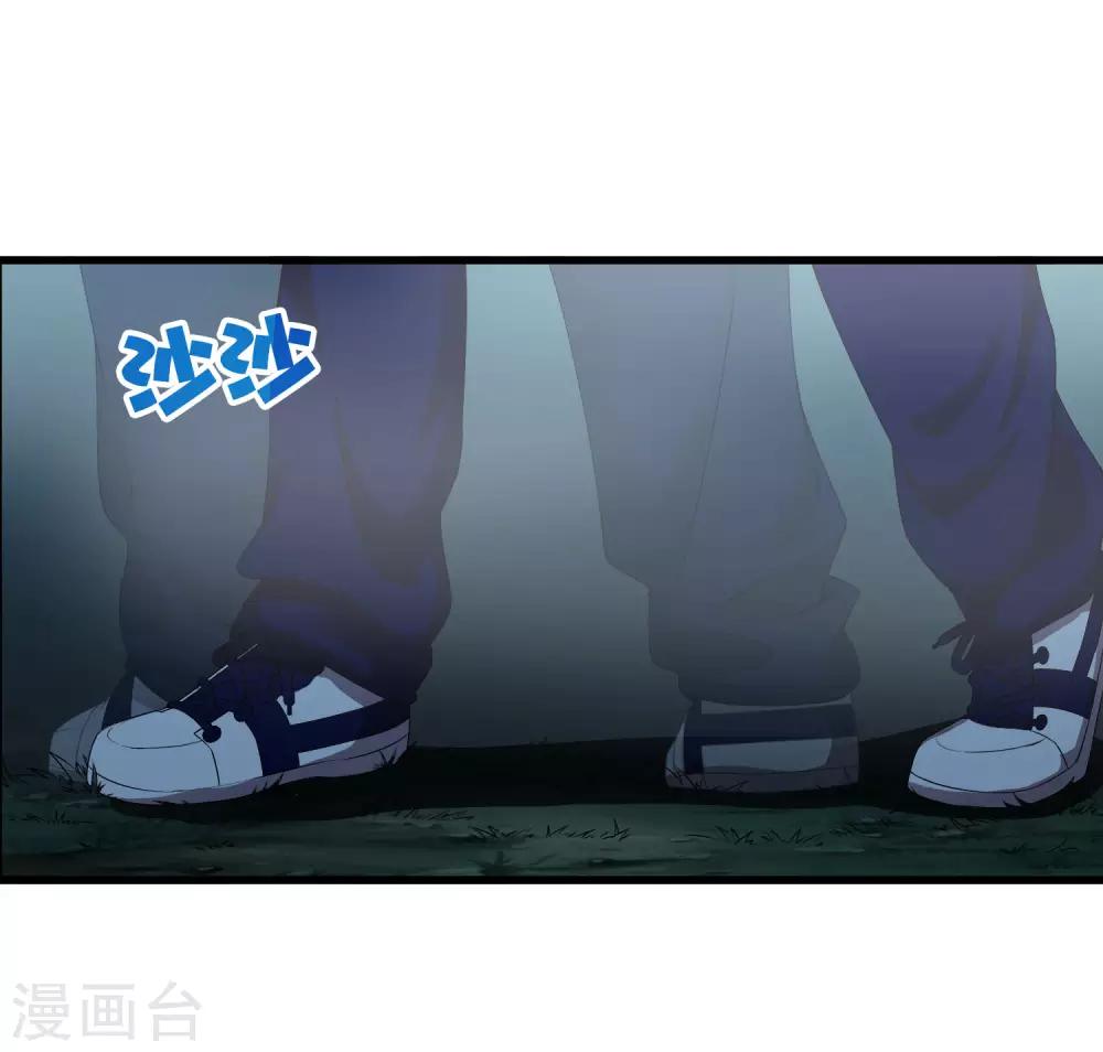 《尸兽边缘》第244话 一个猎人 第10页