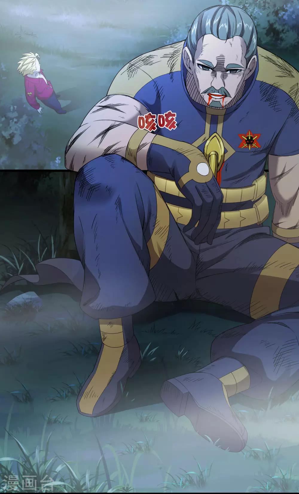 《尸兽边缘》第244话 一个猎人 第16页