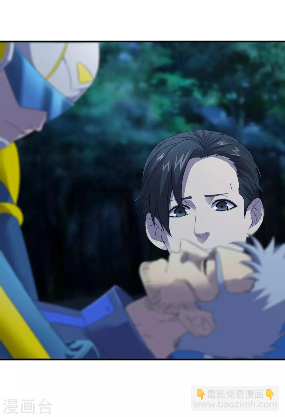 《尸兽边缘》第241话 及时的医疗队 第16页
